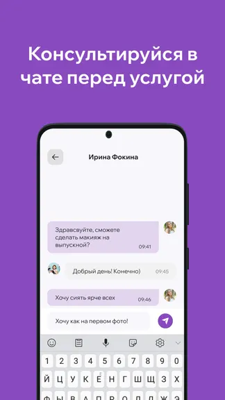 Скриншот 3/5