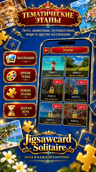 Скриншот 6/7