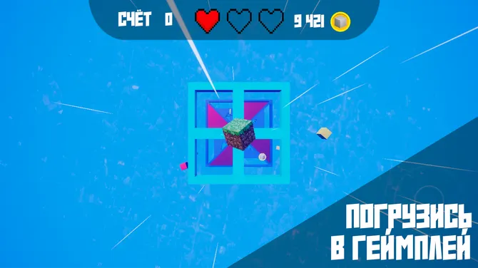 Скриншот 3/3
