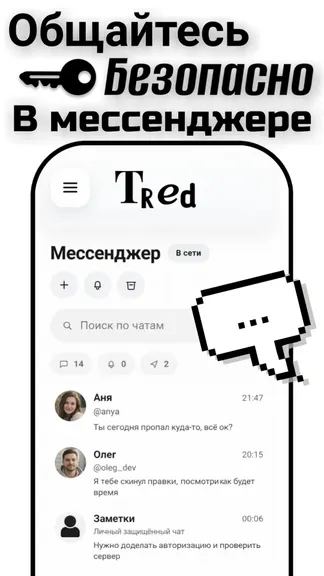 Скриншот 3/3