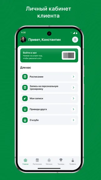 Скриншот 2/3