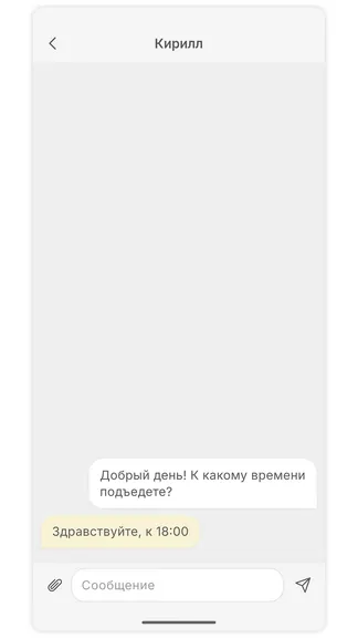 Скриншот 5/7