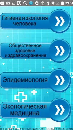 Скриншот 7/8