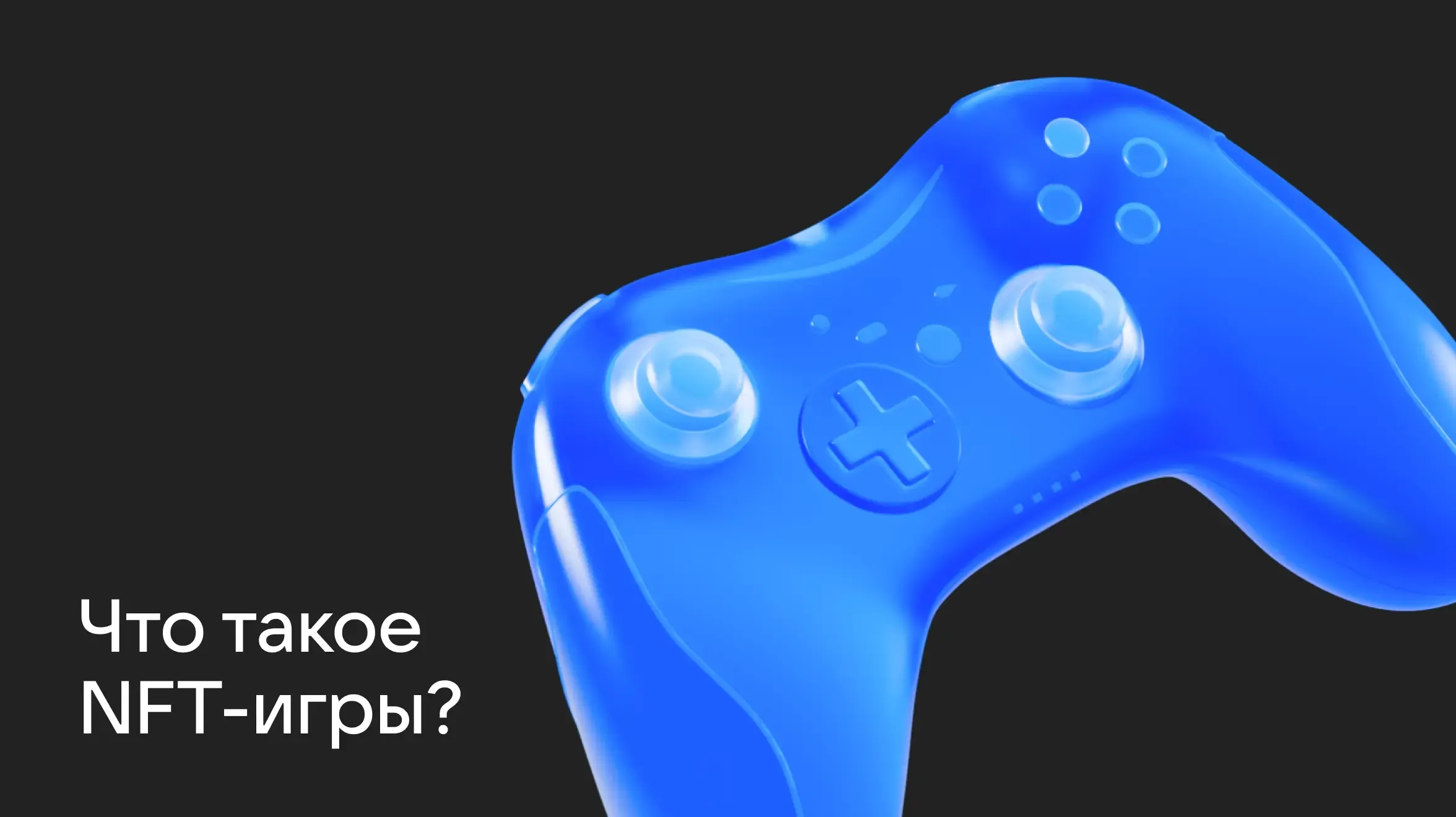 nft-games