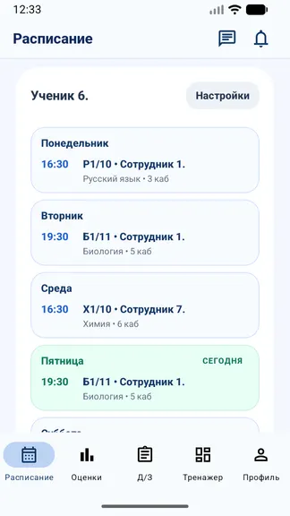 Скриншот 2/6