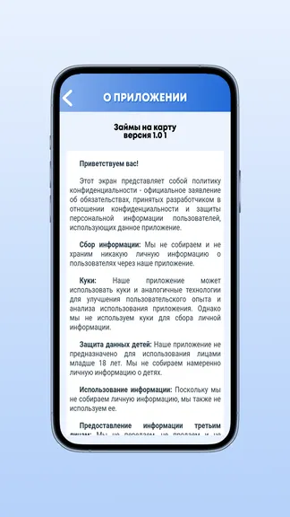 Скриншот 5/5