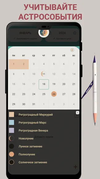 Скриншот 2/3