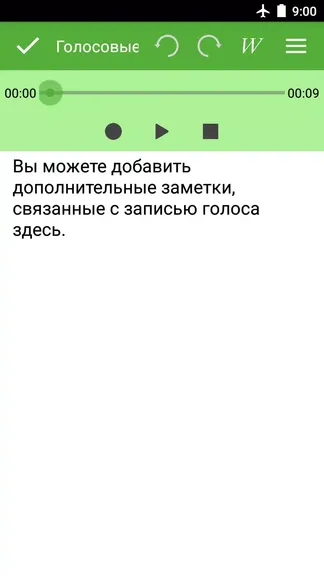 Скриншот 8/8