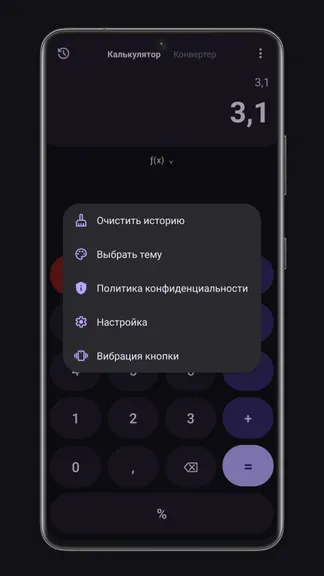 Скриншот 6/6