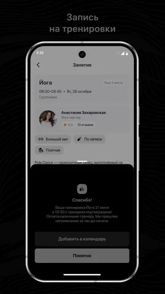 Скриншот 3/3