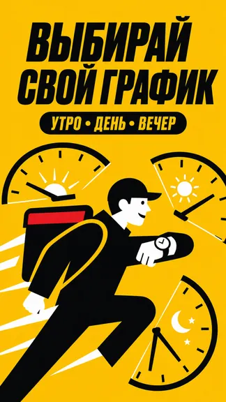 Скриншот 2/7