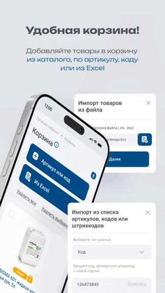 Скриншот 7/9