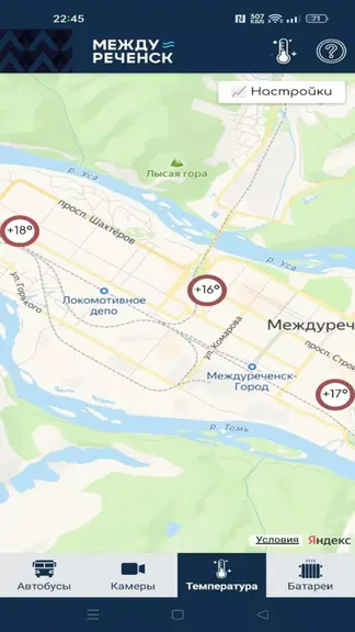 Скриншот 5/7