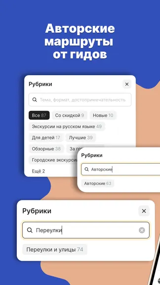 Скриншот 5/8
