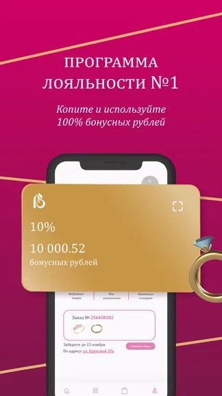 Скриншот 1/4