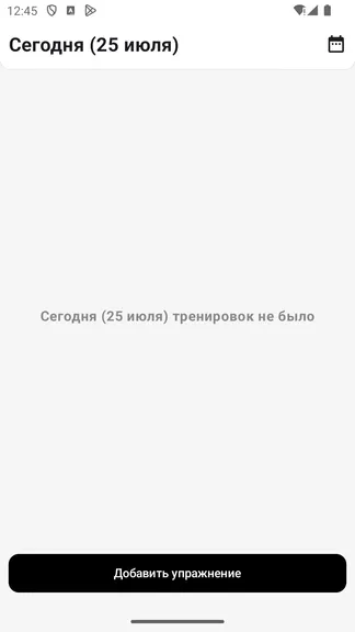 Скриншот 5/5