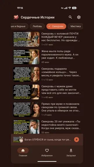 Скриншот 4/6