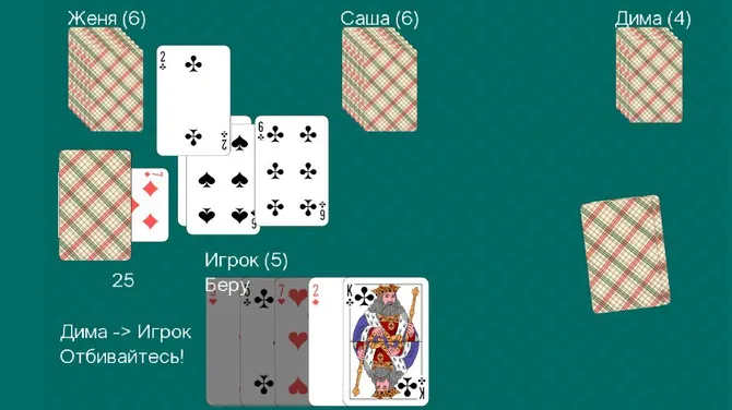 Скриншот 2/4