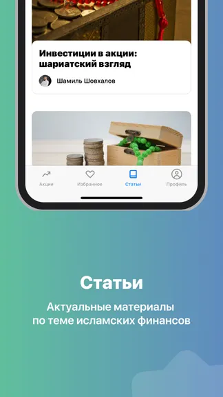 Скриншот 4/4