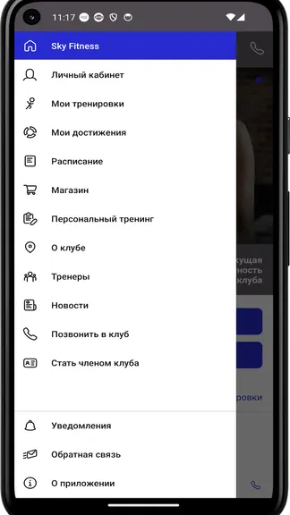 Скриншот 2/4