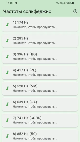 Скриншот 2/2