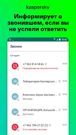 Скриншот 3/7