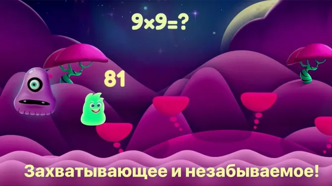 Скриншот 3/4