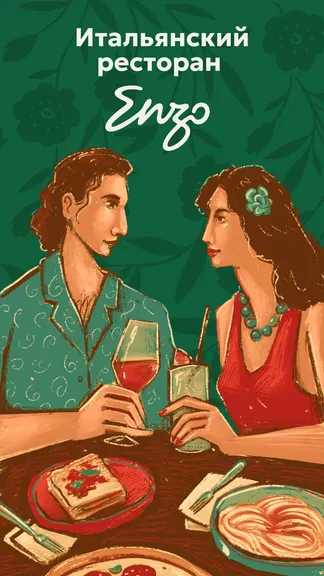 Скриншот 1/5