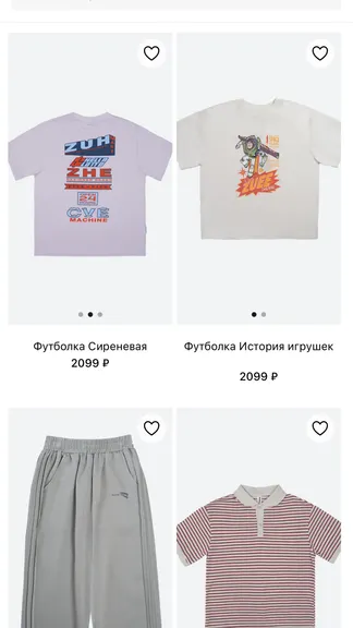 Скриншот 1/6