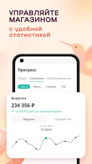 Скриншот 5/8