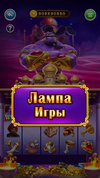 Скриншот 8/9