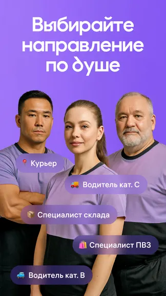 Скриншот 1/6