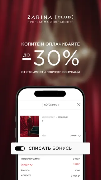 Скриншот 2/5