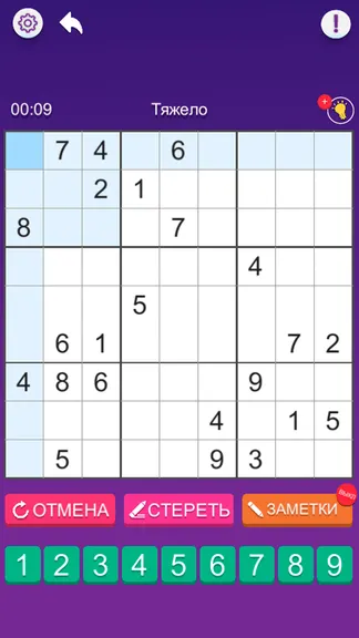 Скриншот 3/4