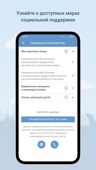 Скриншот 5/7