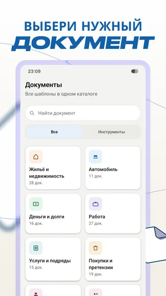 Скриншот 2/6