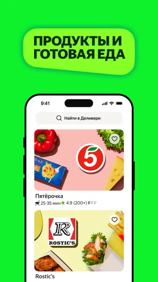 Скриншот 4/8