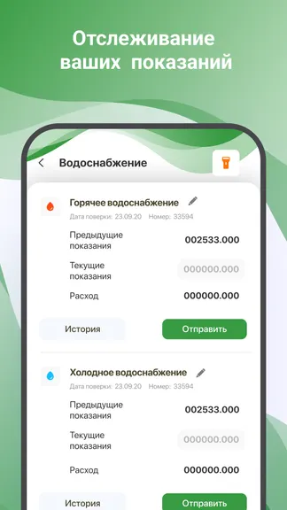 Скриншот 2/4