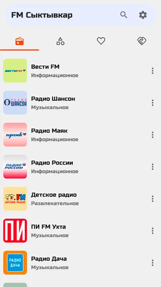 Скриншот 5/7