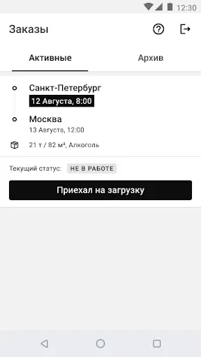 Скриншот 2/4