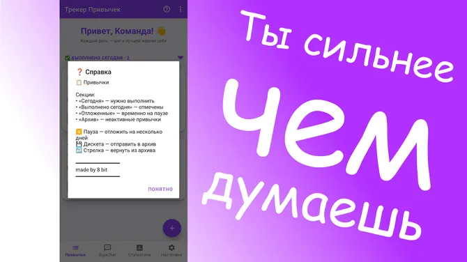 Скриншот 4/5
