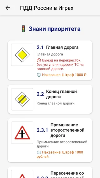 Скриншот 8/10