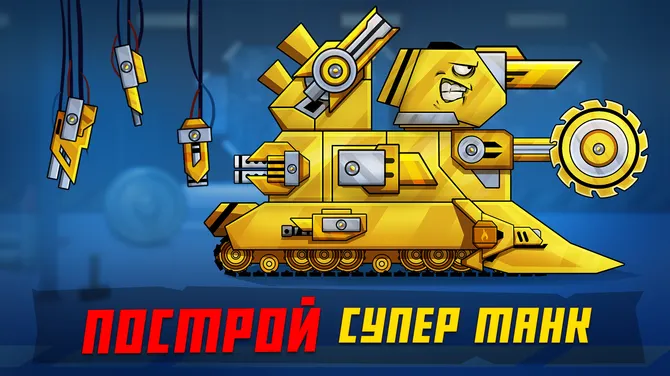 Скриншот 2/4