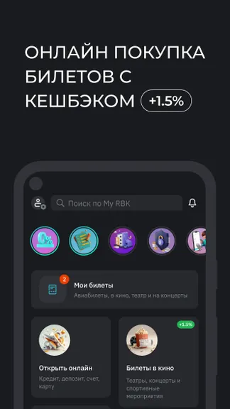 Скриншот 7/8
