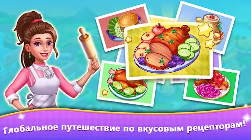 Скриншот 5/8