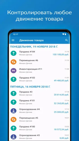 Скриншот 5/5