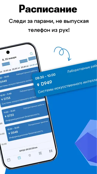 Скриншот 2/6