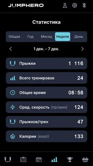 Скриншот 4/6