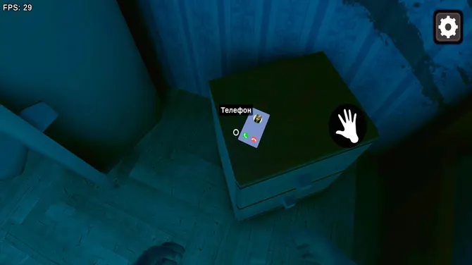 Скриншот 5/5