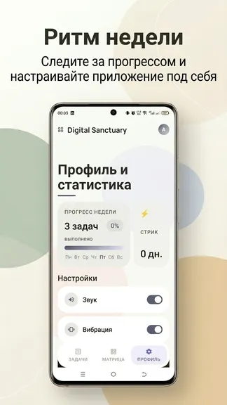 Скриншот 5/5